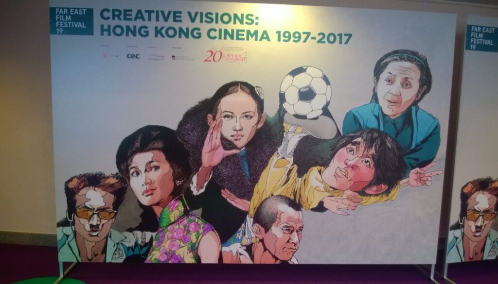 diario-dal-far-east-film-festival-3-giorno-23-aprile-2017 diario-dal-far-east-film-festival-3-giorno-23-aprile